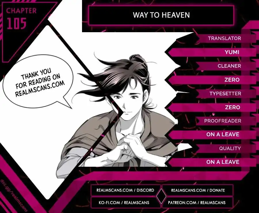 Way To Heaven Chapter 105 1